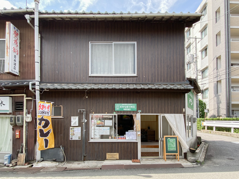 アモン:外観