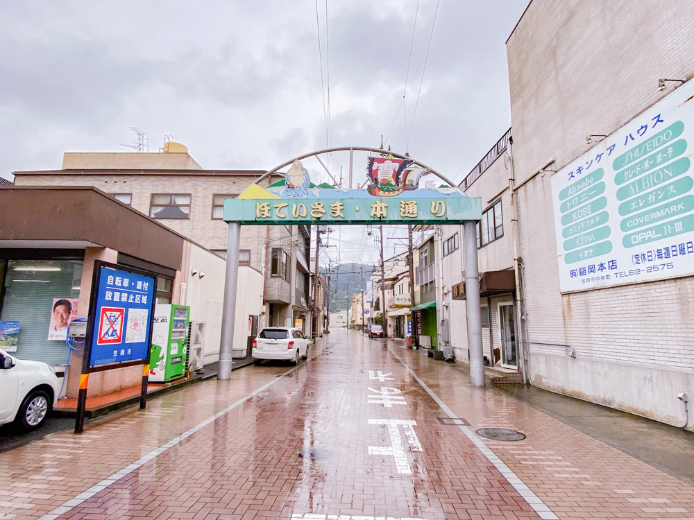 坂本への行き方：本通り商店街