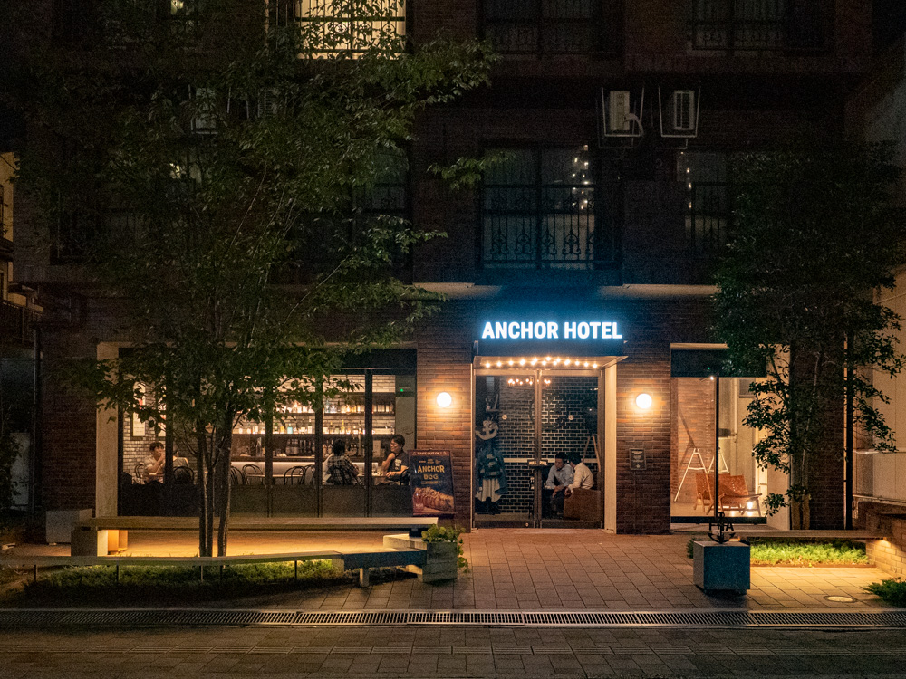 Anchor Bar With あき乃 こだわりは地元の食材とクラフトジン 人と人の繋がりが生まれるバー 備後とことこ