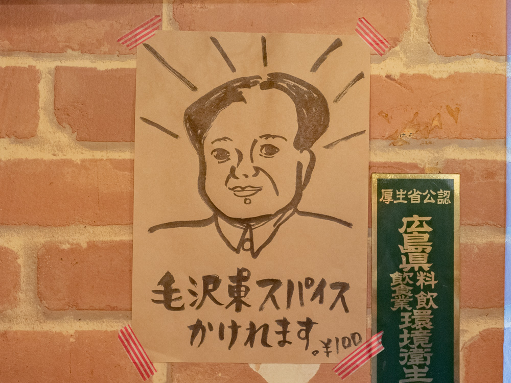 旧水曜カレー:メニュー