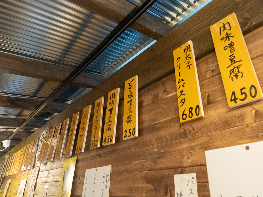 ひろや:店内