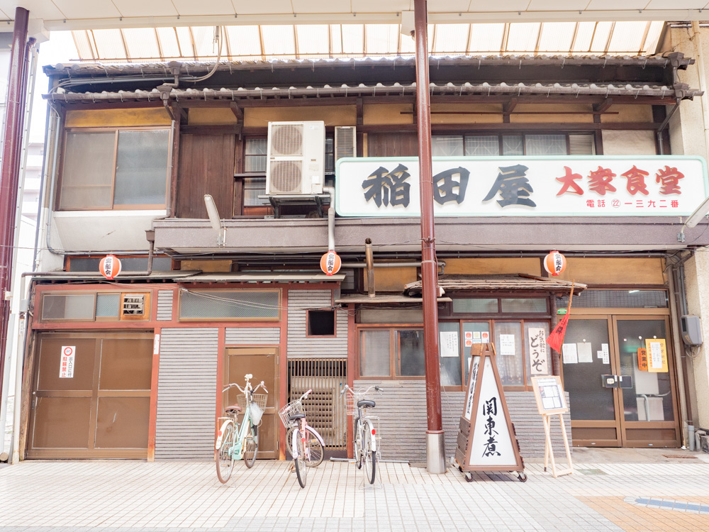 稲田屋:外観