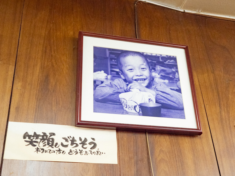 稲田屋:店内に飾られた写真