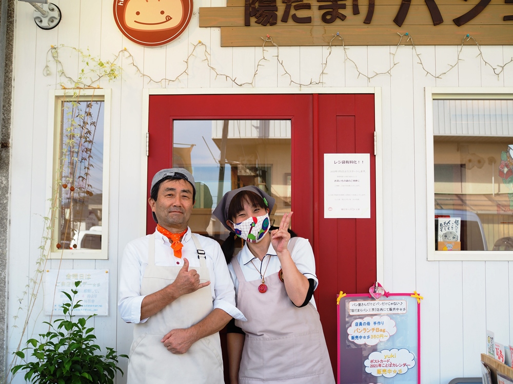 陽だまりパン工房 店主原田さん