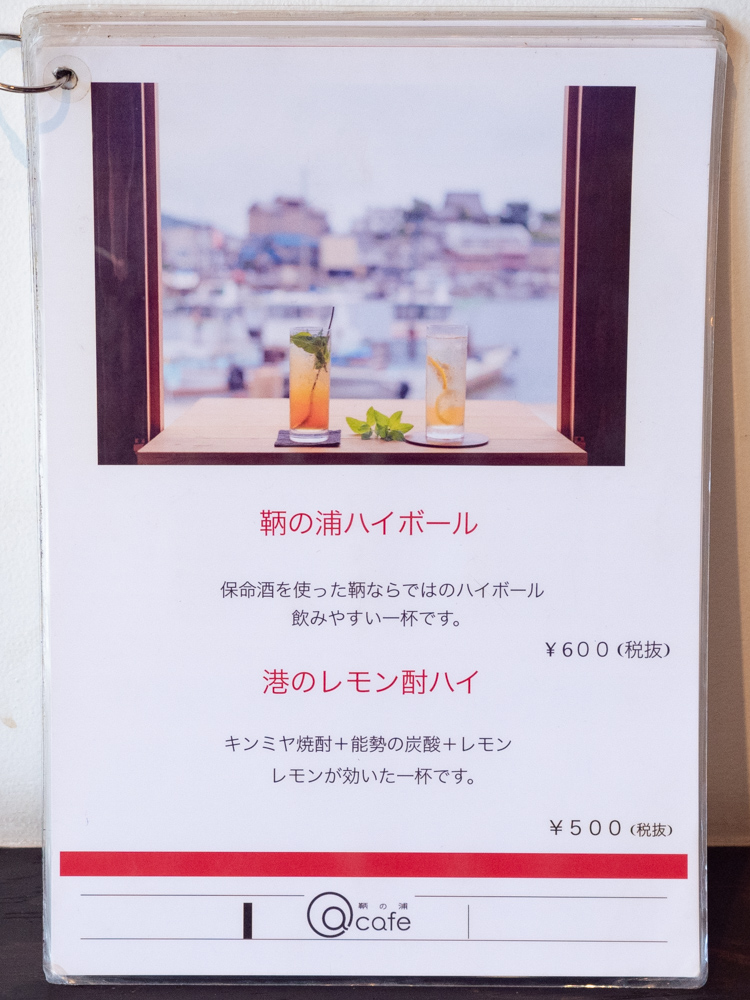 a cafe:メニュー