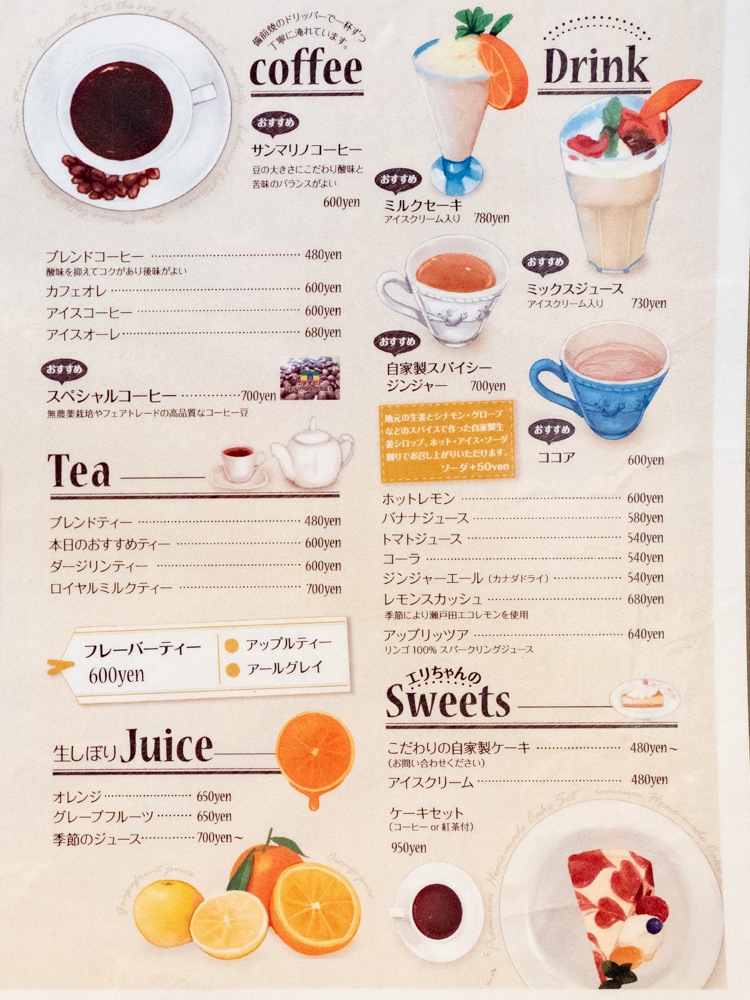 アップルスパイス:ランチメニュー