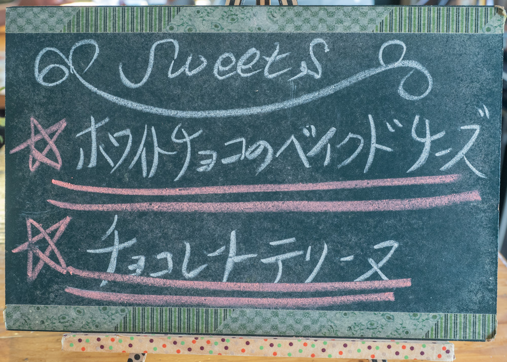 アップルスパイス:本日のケーキ