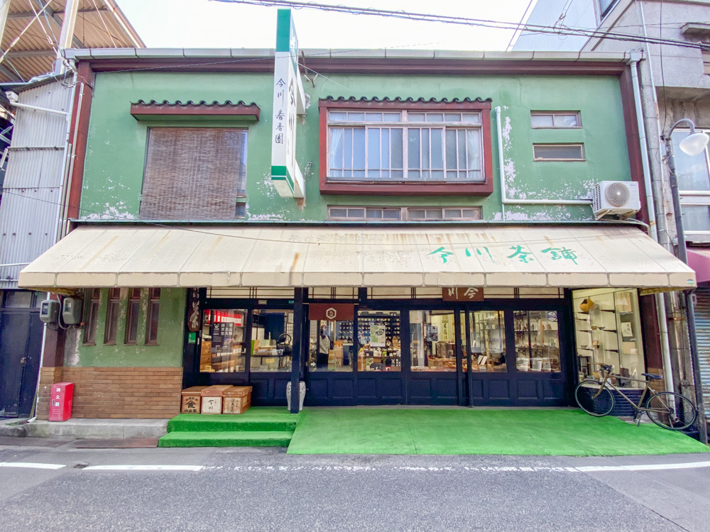 リニューアル前の今川茶舗の店舗