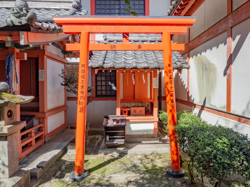 草戸稲荷神社:笠守稲荷神社
