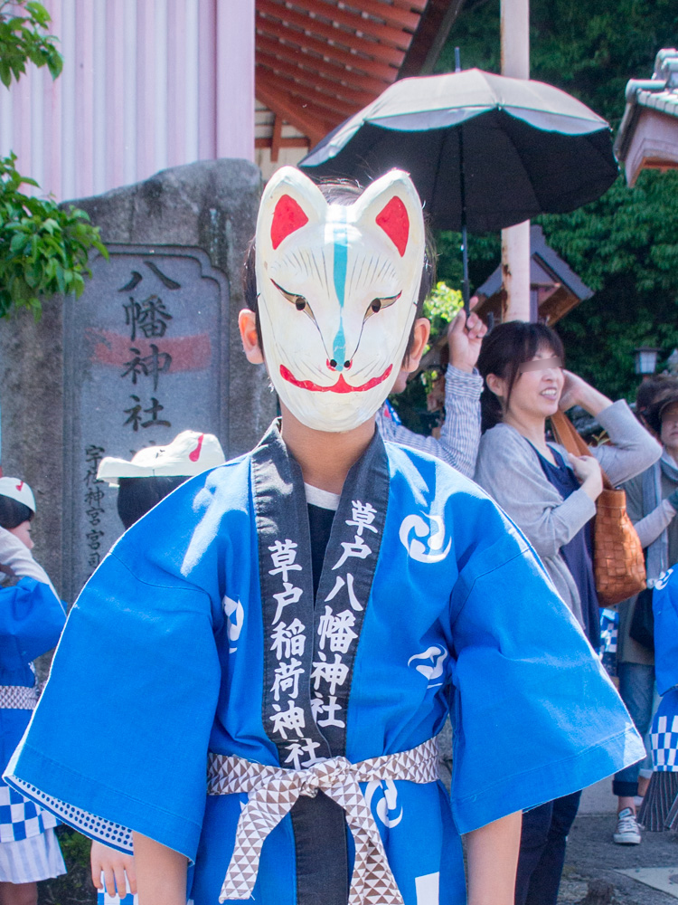 草戸稲荷神社:卯之大祭 コンコン行列のようす