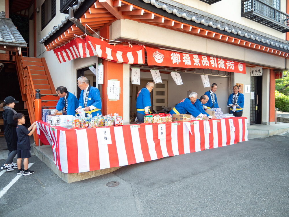 草戸稲荷神社:卯之大祭 コンコン行列のようす