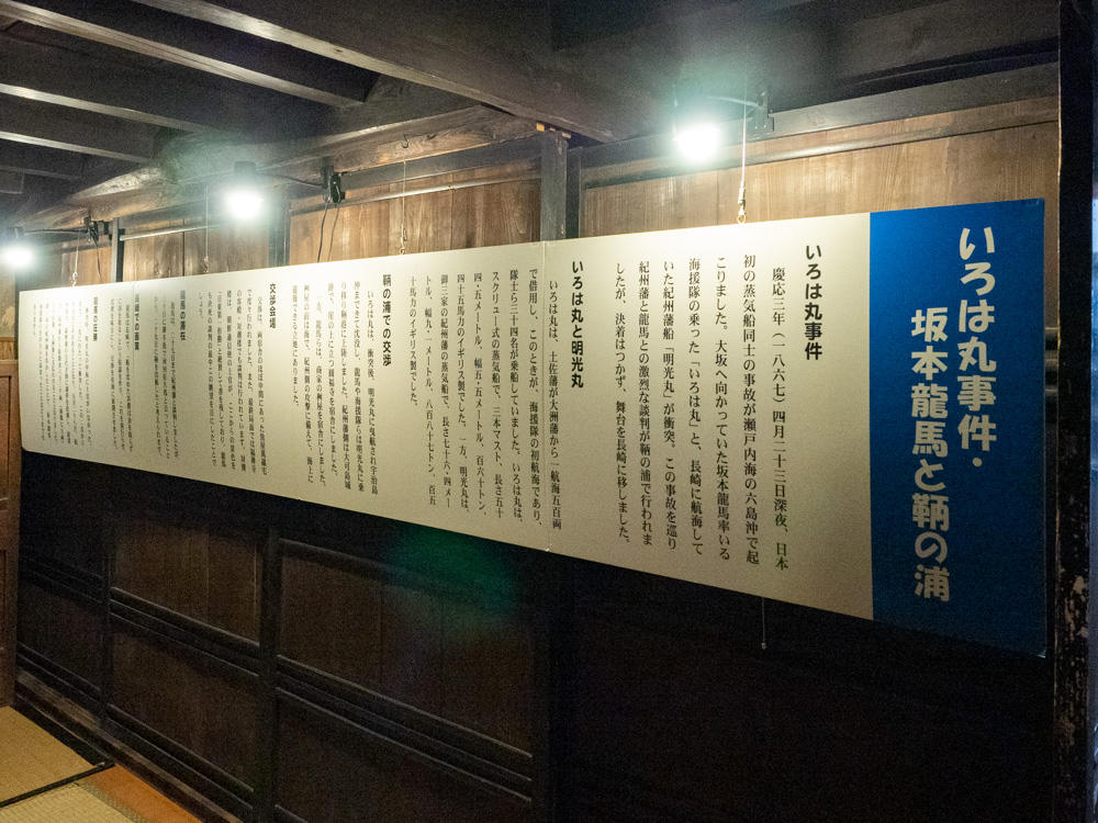 桝屋清右衛門宅(MASUYA):内部