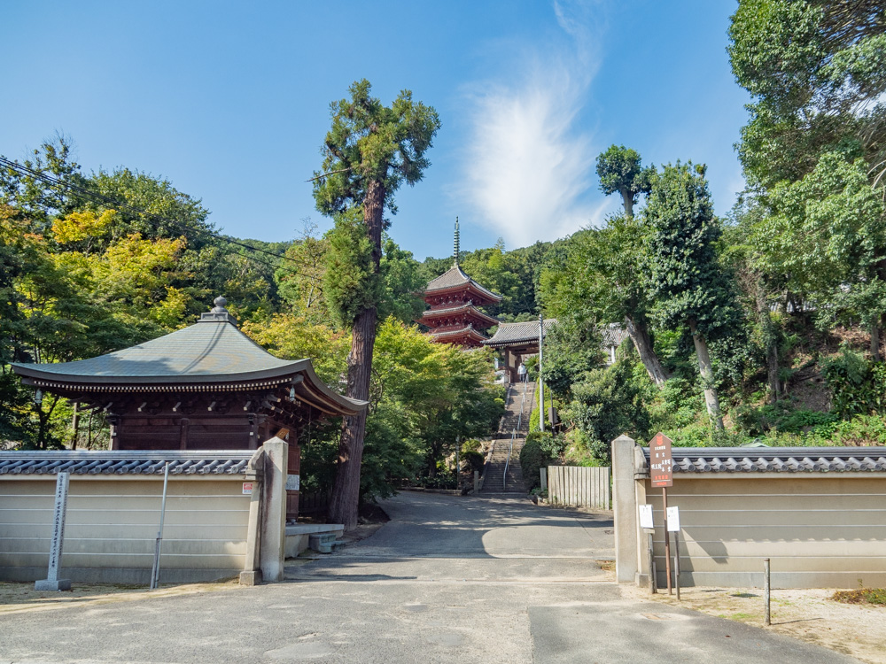 明王院