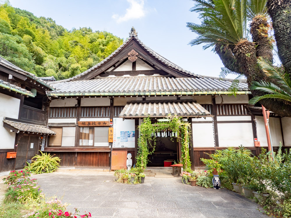 明王院:庫裏