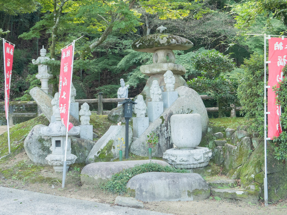 明王院:七福神像