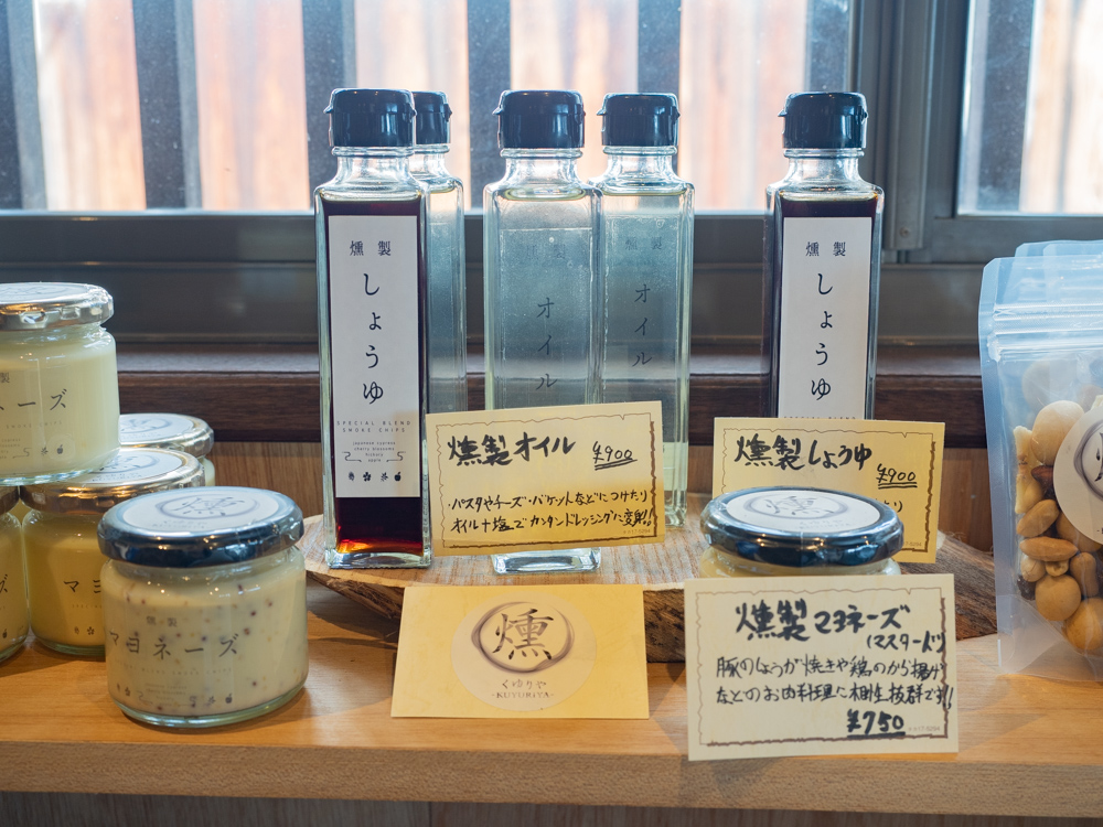 鞆一商店:燻ゆりや 燻製しょうゆ・オイル
