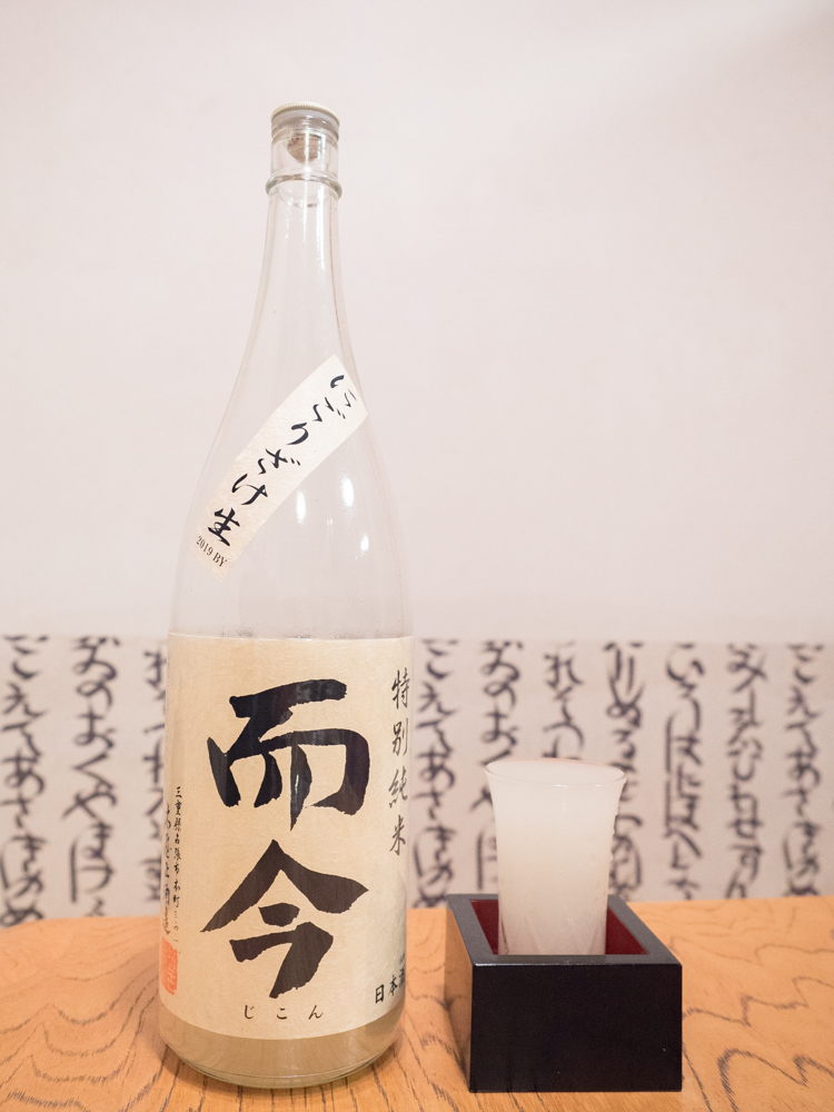 栄清丸:而今 にごり酒