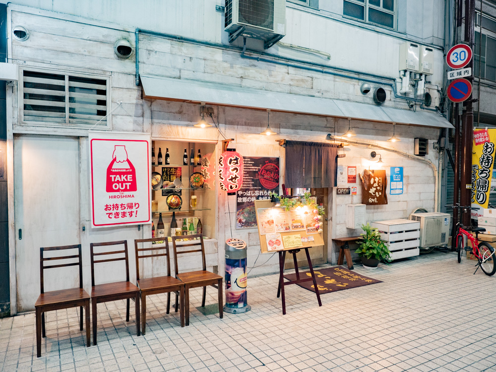 はっせい船町店。:外観