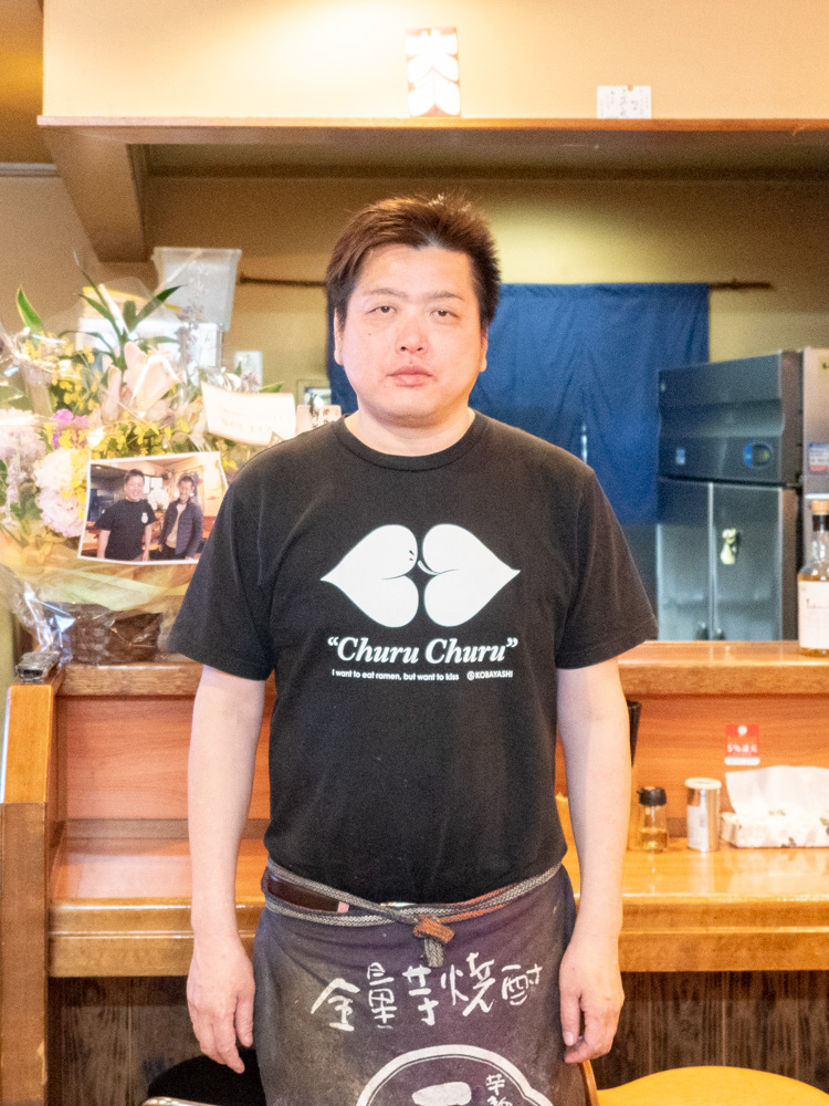 こばやし:店主 小林正樹さん