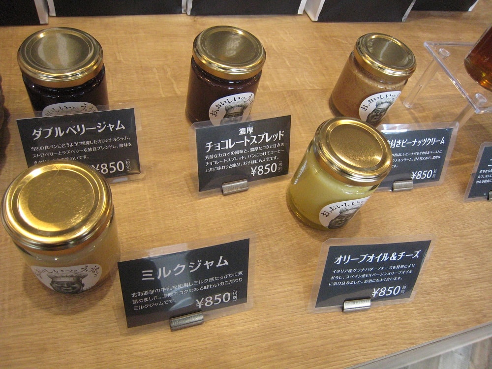 お、おいしいっ。う、うまっ。ジャム5種