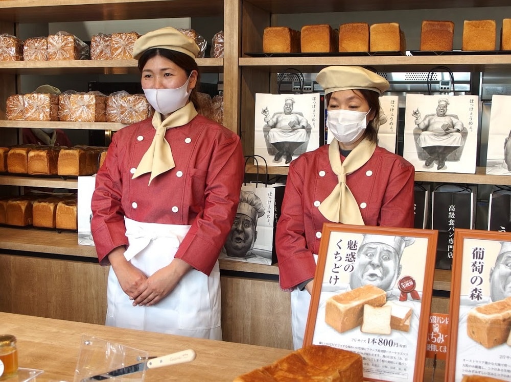 お、おいしいっ。う、うまっ。スタッフユニフォーム
