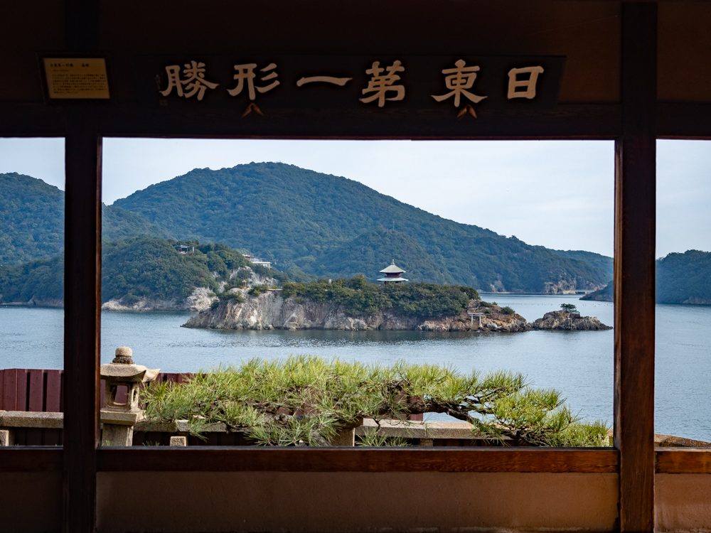 福禅寺 対潮楼からの眺めは 日本一の景観 と賞賛された絶景 坂本龍馬がいろは丸事件の談判をした寺 備後とことこ