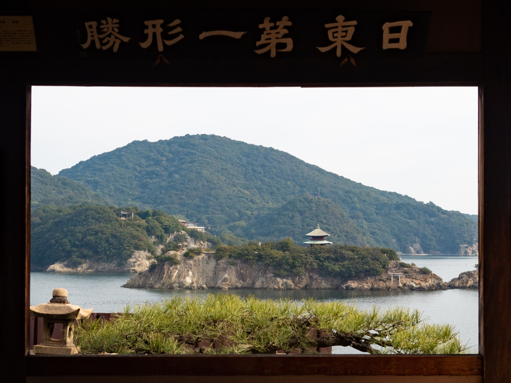 福禅寺:対潮楼からの眺め