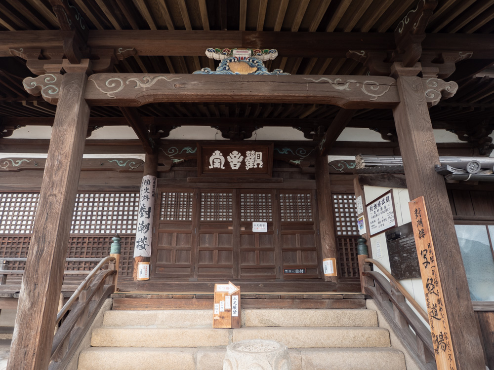 福禅寺:本堂