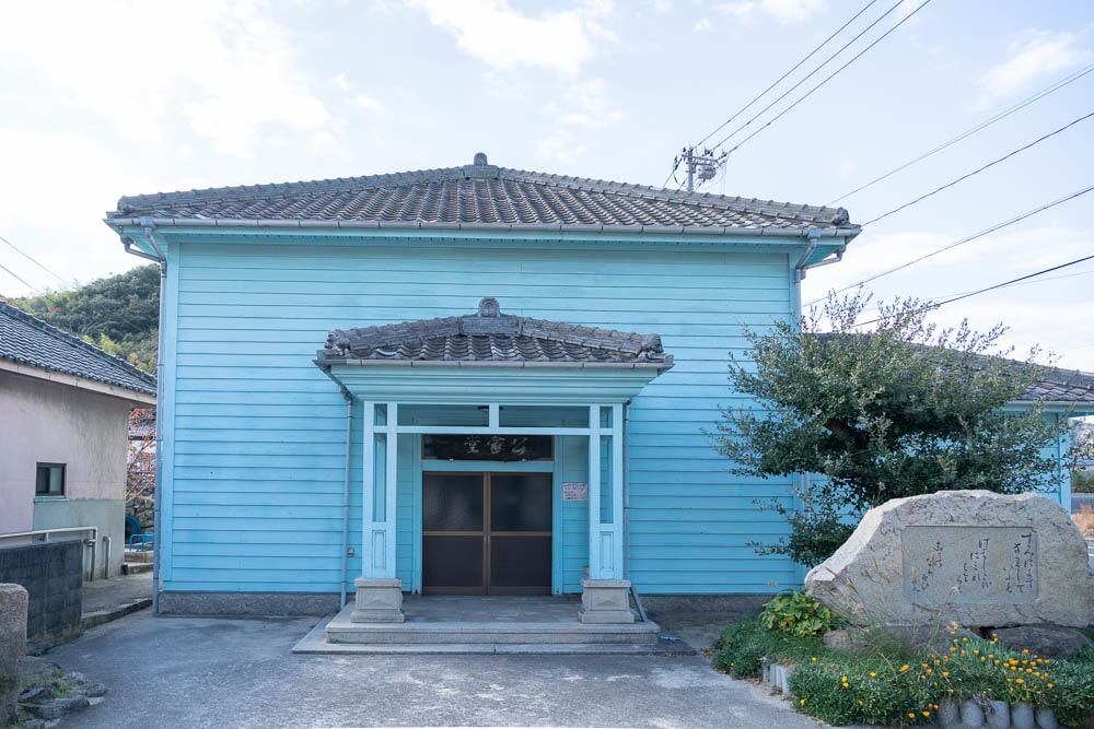 北木島