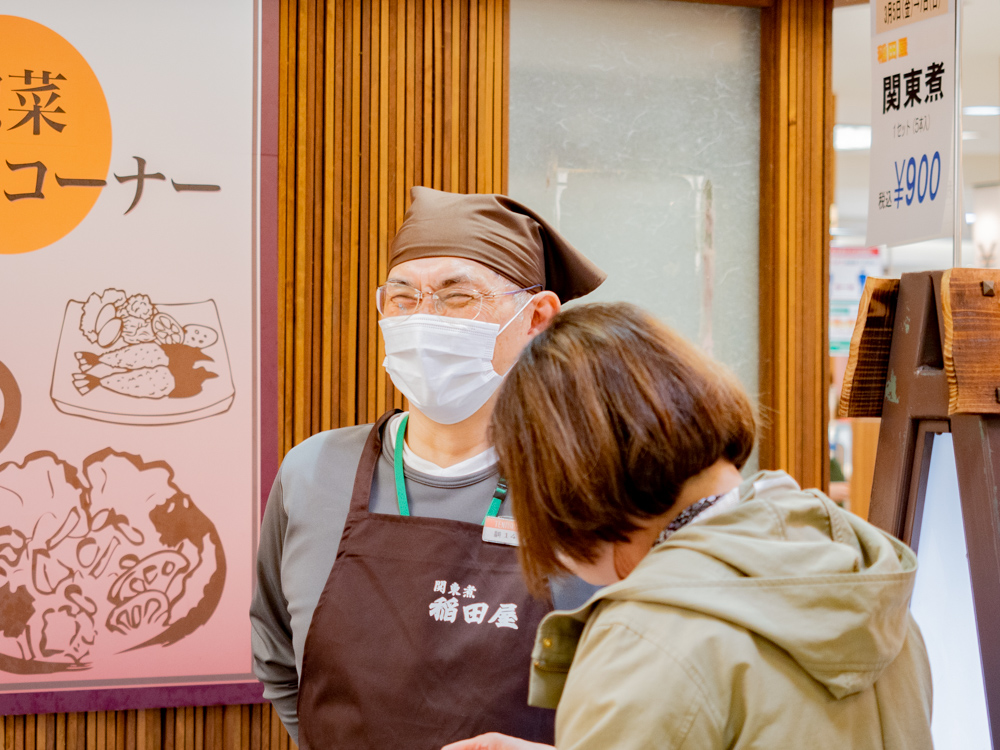 稲田屋(天満屋限定販売):稲田 正憲さん