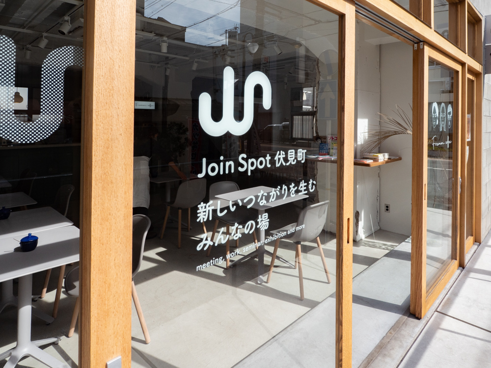 Join Spot 伏見町:入口