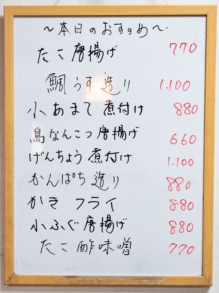 衣笠:メニュー