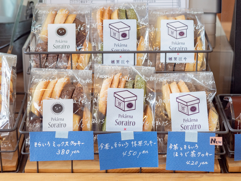 そらいろ:今川茶舗コラボクッキー
