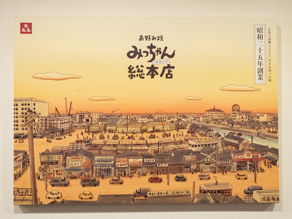 えんまる:店内