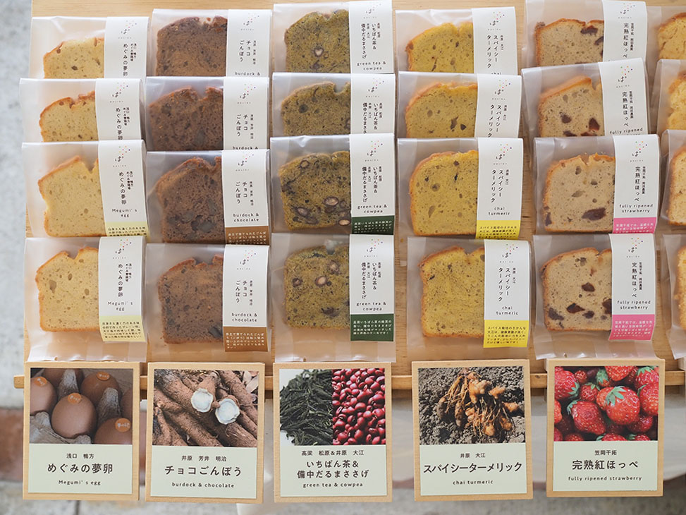 パシオンパウンドケーキ
