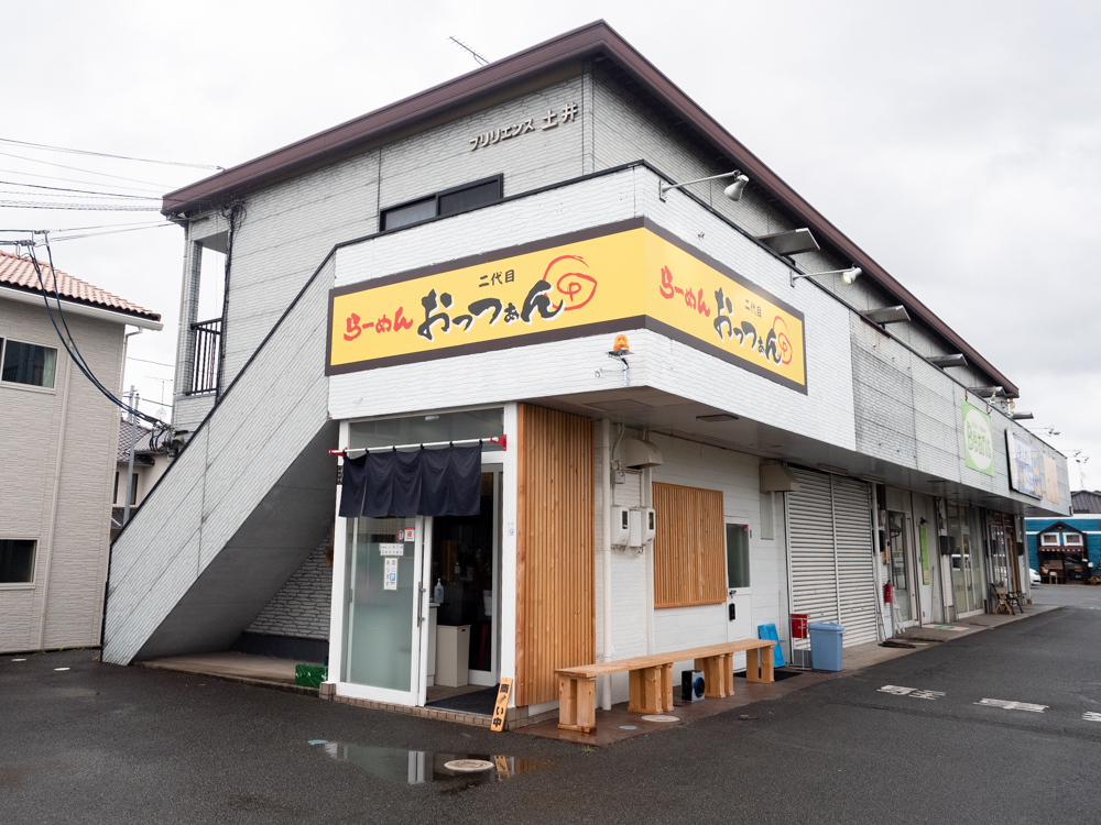 二代目 らーめん おっつぁん:外観