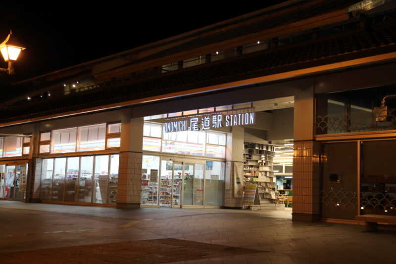 夜の尾道駅