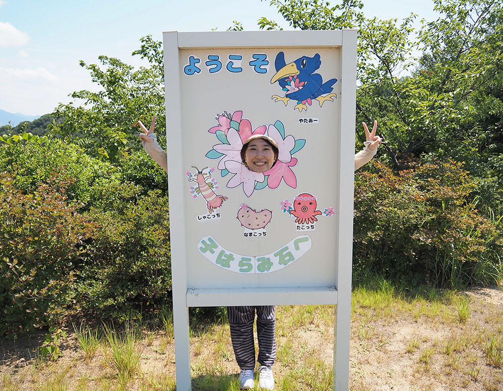 子はらみ石