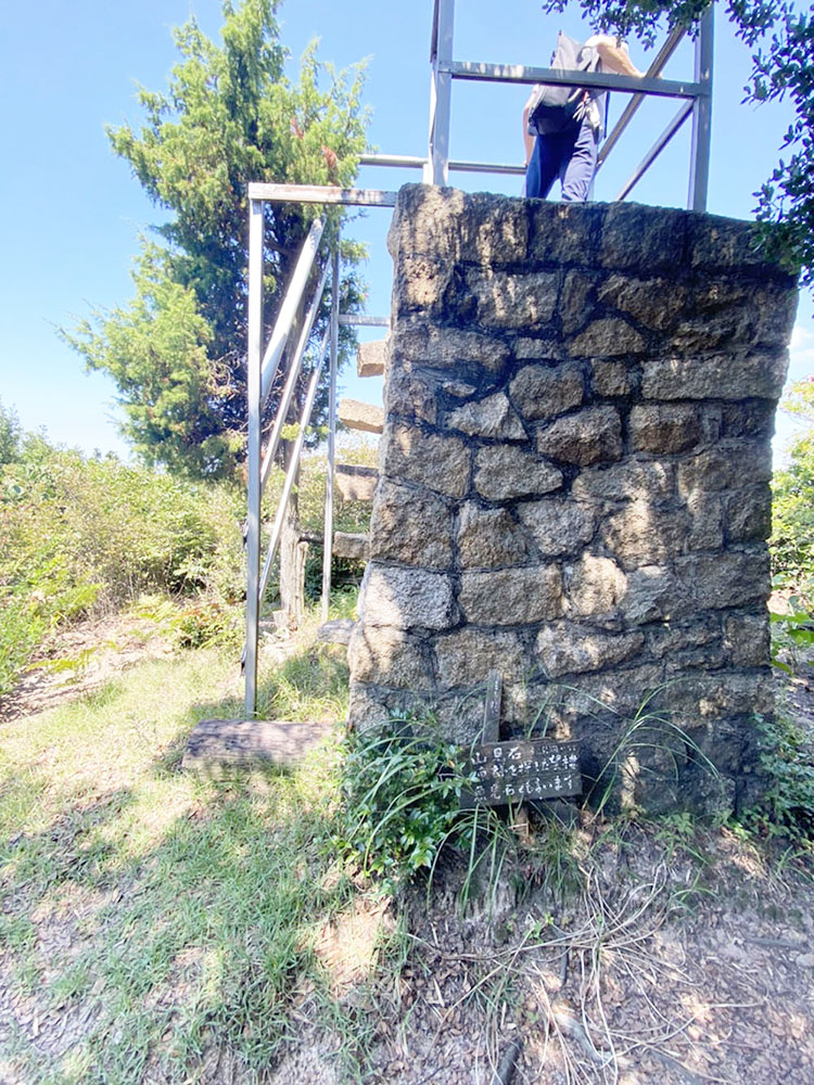 山見台