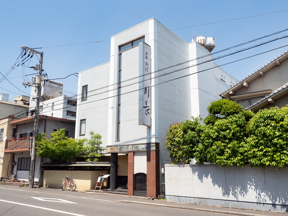 川長:外観
