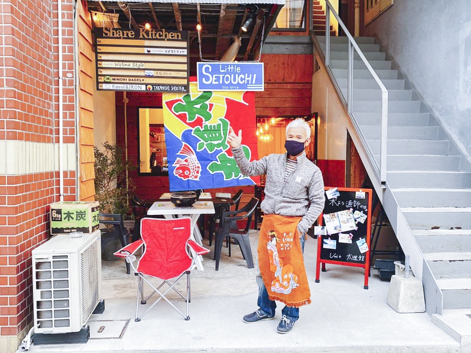 太進館:木曜漁師の店 Umi+
