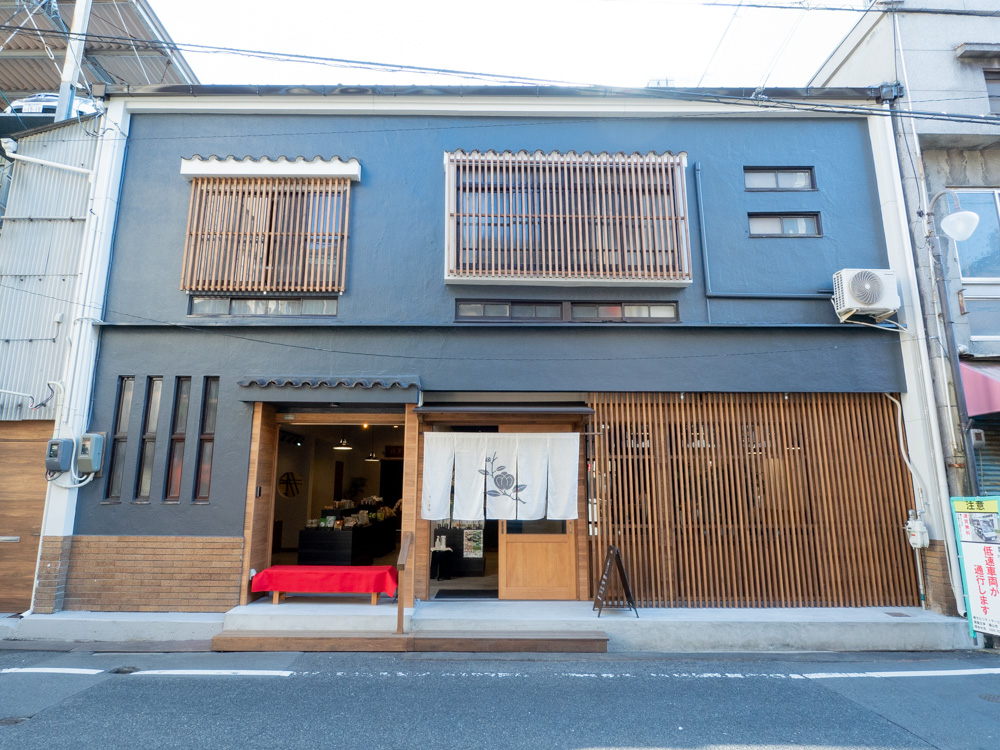 今川茶舗:外観