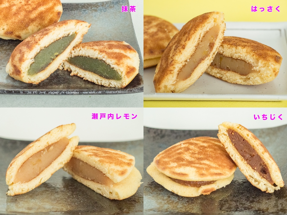 虎屋:虎焼 バリエーション