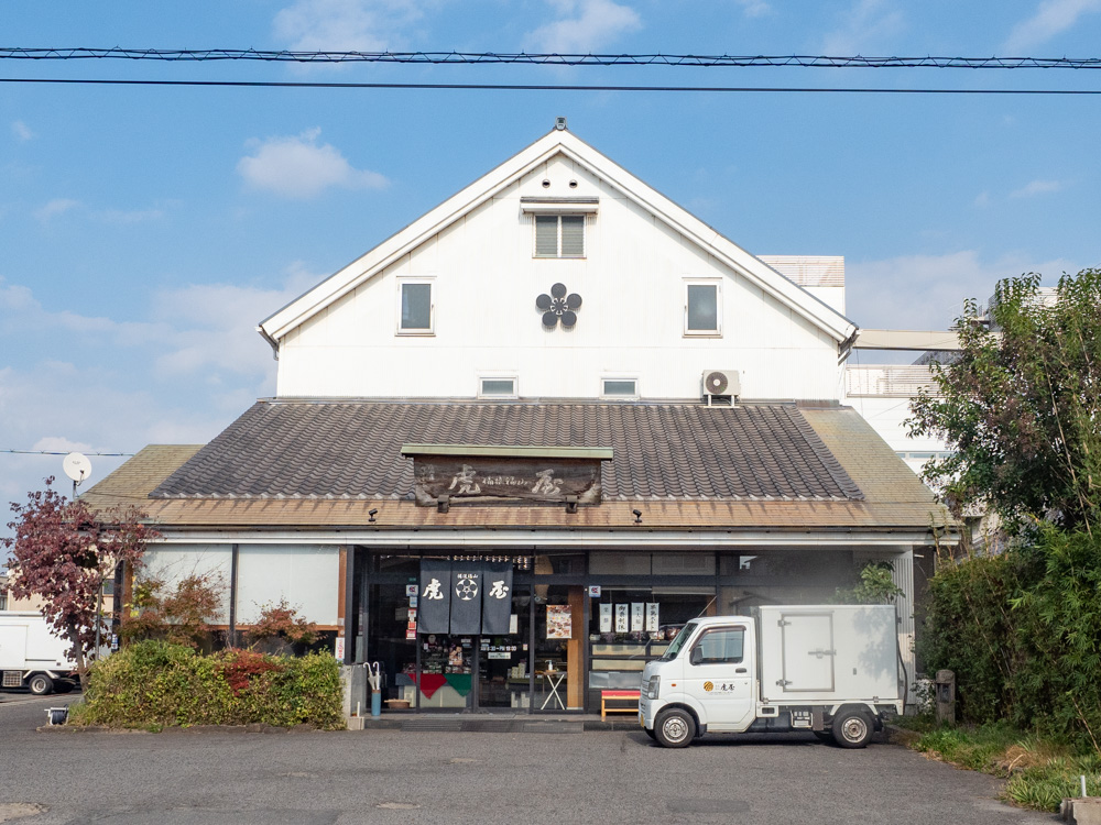 虎屋:本店 外観