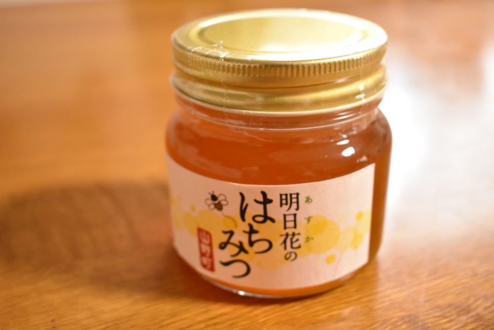 明日花のはちみつ