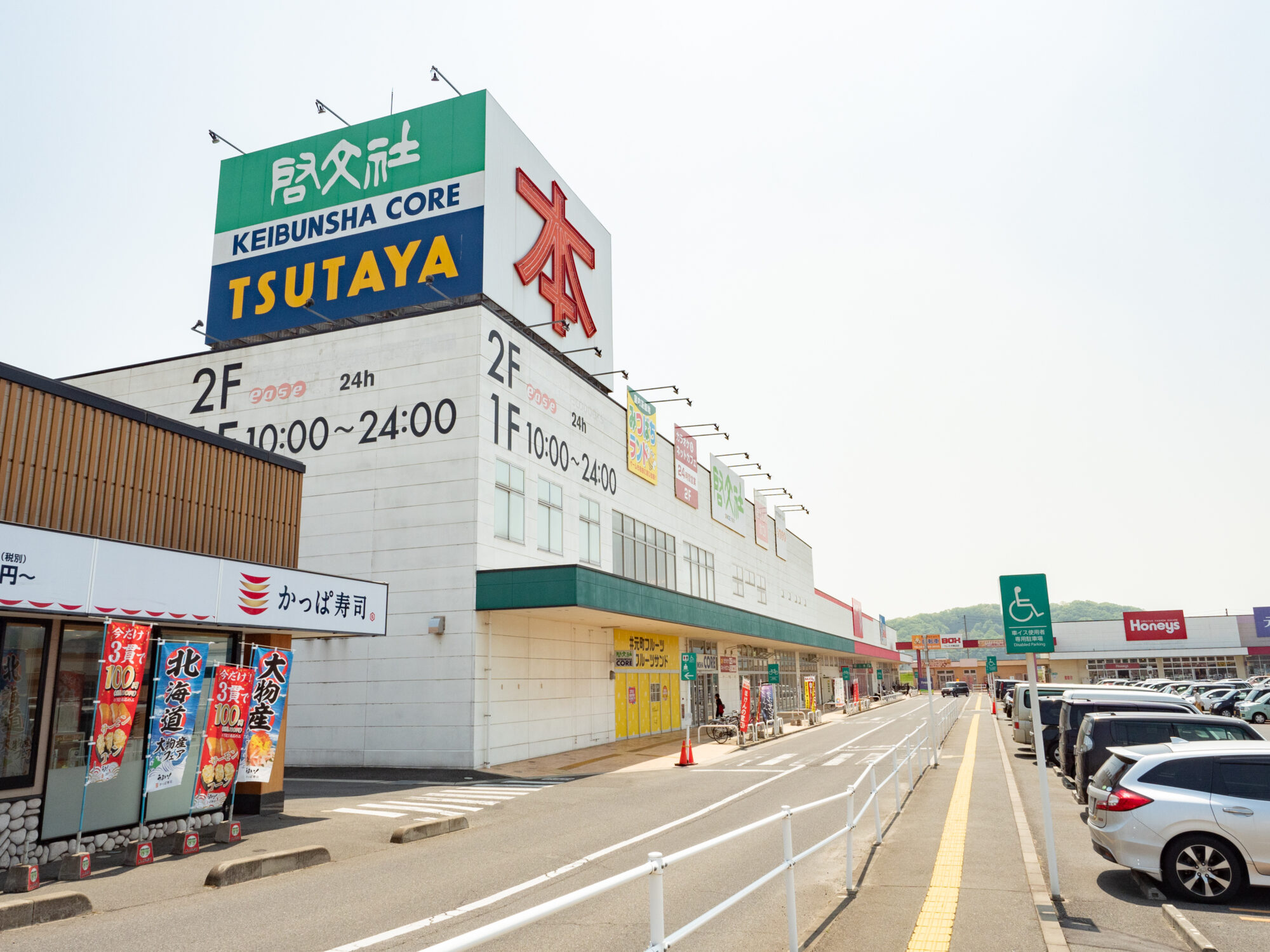 元町フルーツ:店頭