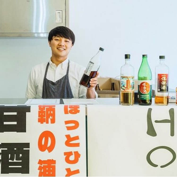 福山市】HOREI（ホレーイ）〜 大学生が開いた、福山駅前の保命酒Bar（備後とことこ）｜ｄメニューニュース（NTTドコモ）