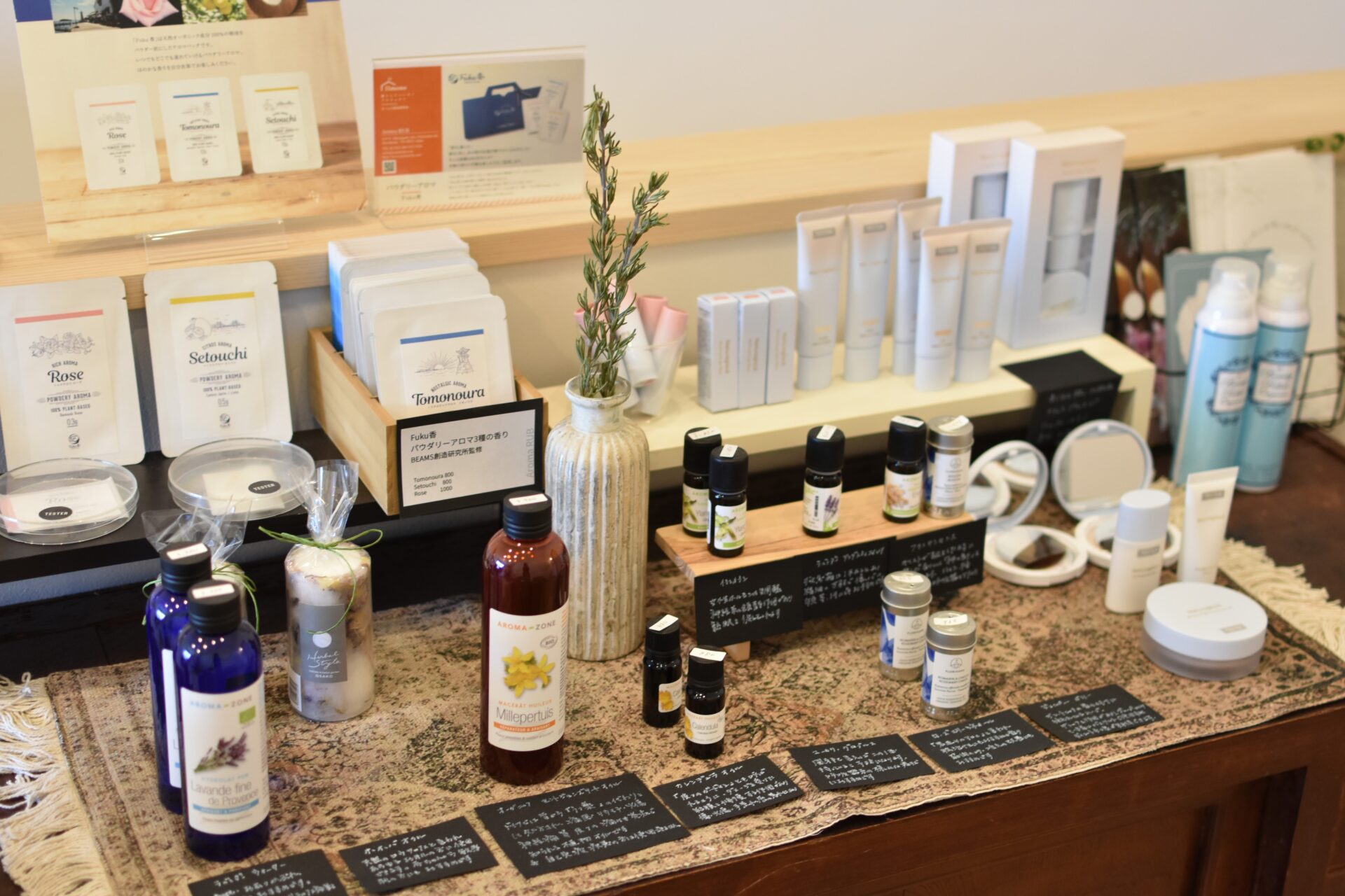 さまざまなアロマが並ぶ店内