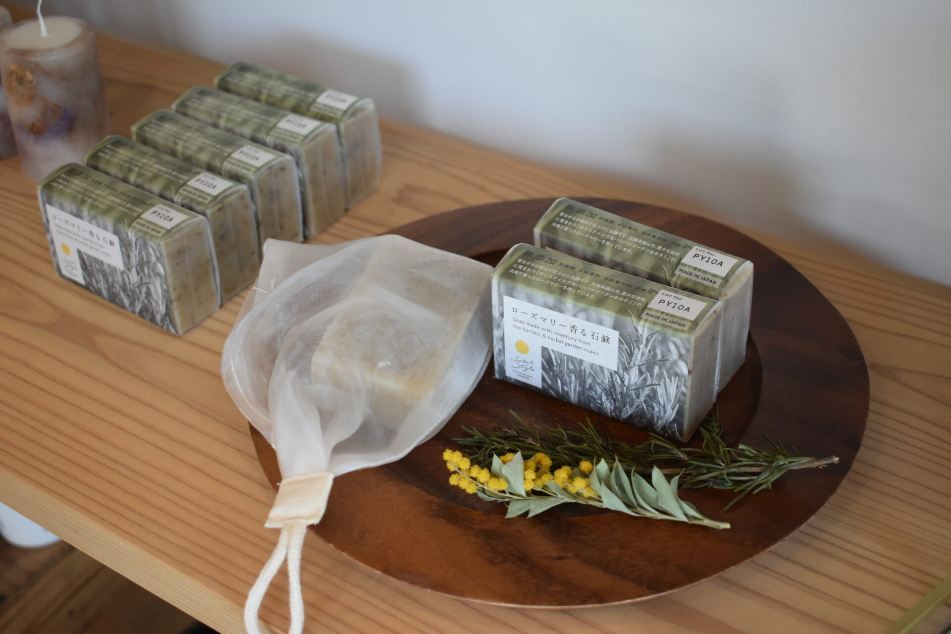 ローズマリー石鹸